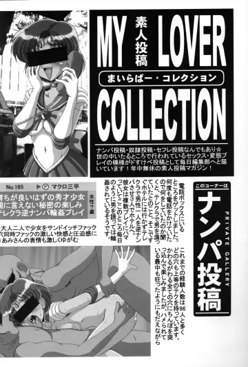 [A-teru Haito] SMR | Sex Moon Return Fhentai - Page 25