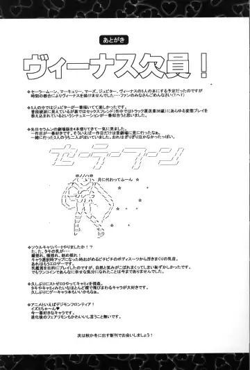 [A-teru Haito] SMR | Sex Moon Return Fhentai - Page 39