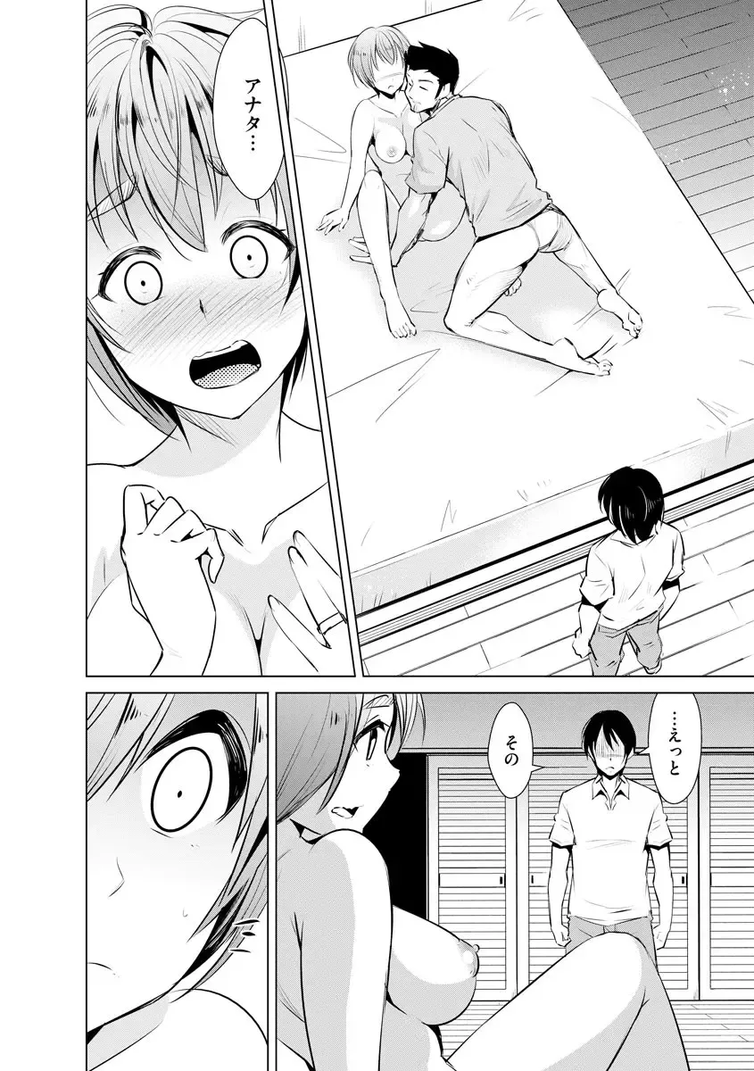 Cyberia Maniacs Kyousei Haramase Project Vol.6 Fhentai - Page 116