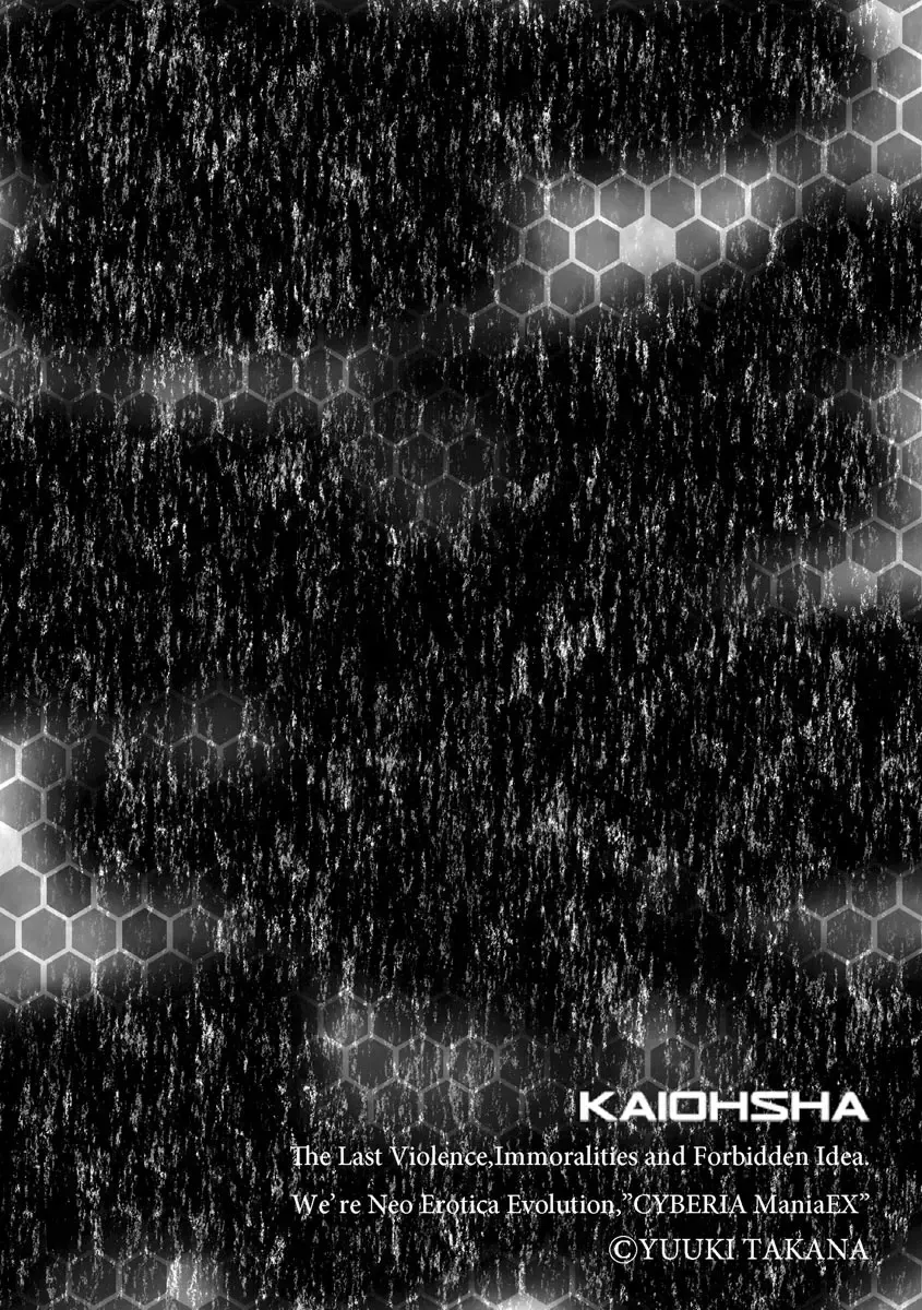 Cyberia Maniacs Kyousei Haramase Project Vol.6 Fhentai - Page 32