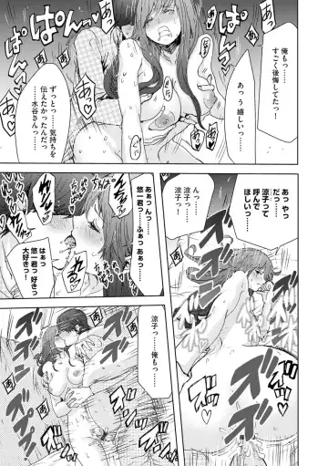 Cyberia Maniacs Kyousei Haramase Project Vol.6 Fhentai - Page 153