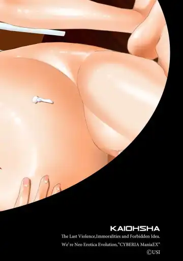 Cyberia Maniacs Kyousei Haramase Project Vol.6 Fhentai - Page 2