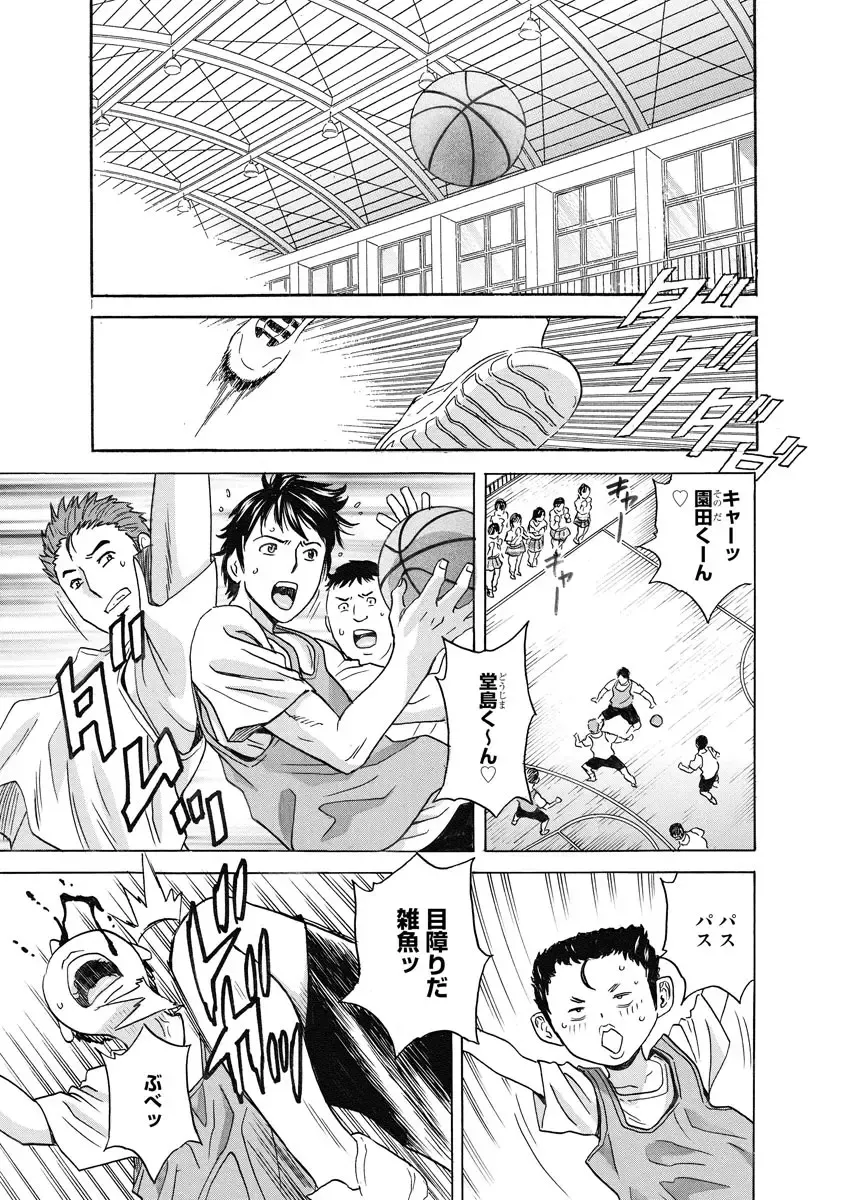 Cyberia Maniacs Kyousei Haramase Project Vol.7 Fhentai - Page 131