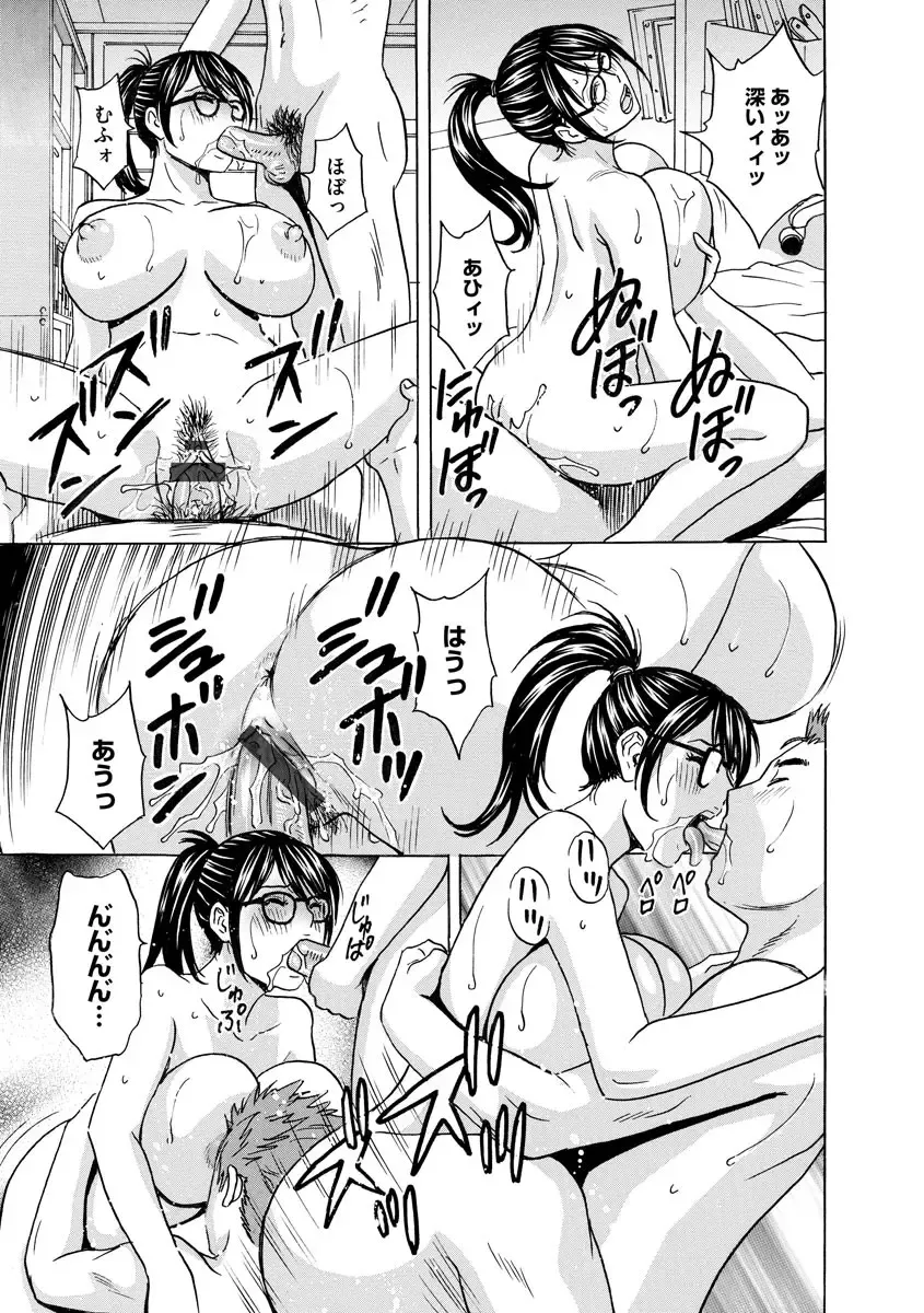 Cyberia Maniacs Kyousei Haramase Project Vol.7 Fhentai - Page 147