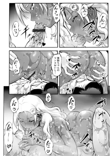 Cyberia Maniacs Kyousei Haramase Project Vol.7 Fhentai - Page 186
