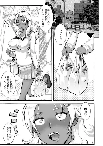 Cyberia Maniacs Kyousei Haramase Project Vol.7 Fhentai - Page 195