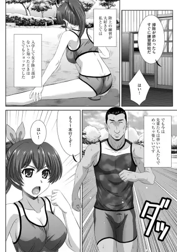 Cyberia Maniacs Kyousei Haramase Project Vol.7 Fhentai - Page 60