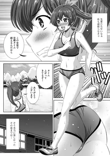 Cyberia Maniacs Kyousei Haramase Project Vol.7 Fhentai - Page 61