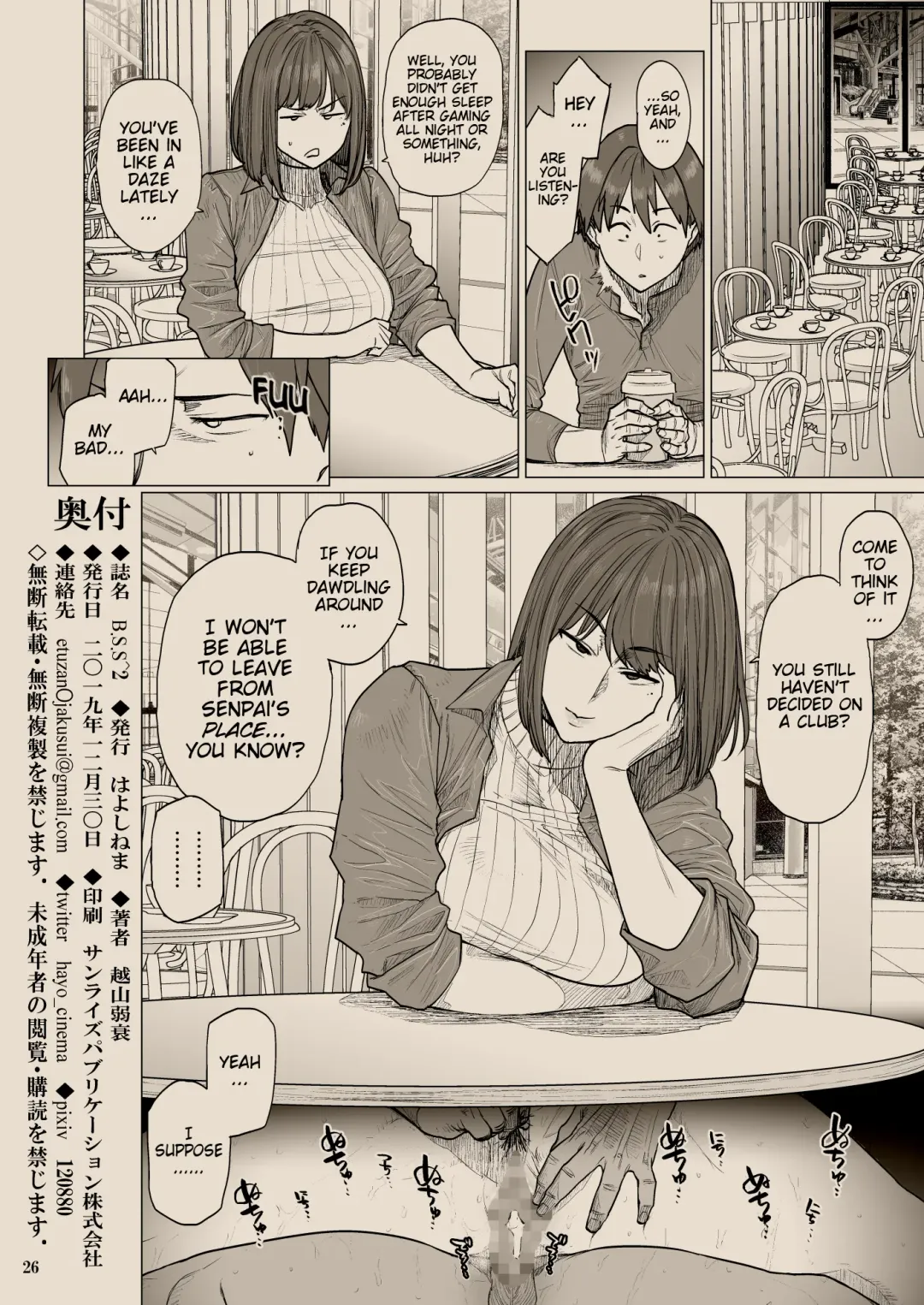 [Etuzan Jakusui] B.S.S.² -Boku ga Saki ni Suki datta no ni Bijin de Kashiko na Osananajimi ga Senpai no Circle no Tetsudai de Suki Houdai Sareteita Hanashi- Fhentai - Page 25