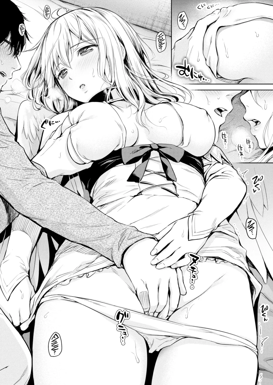 [Umakuchi Syouyu] Love Desire Cupid (uncensored) Fhentai - Page 8