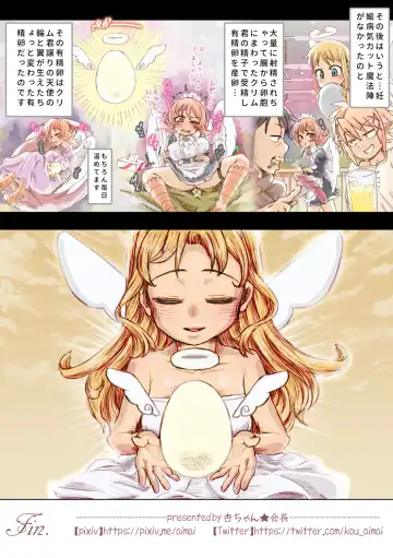 [An-chan Kaichou] Crim-kun Chotto Ochinchin Kashite yo Fhentai - Page 17