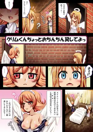 [An-chan Kaichou] Crim-kun Chotto Ochinchin Kashite yo Fhentai - Page 2