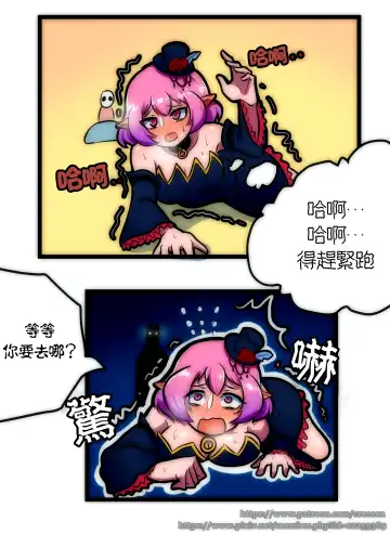 [Creeeen] 루시드 VS 대적자 | 絕對者 VS 露西妲 Fhentai - Page 13