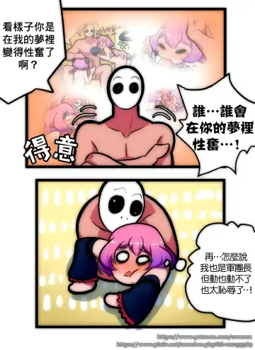 [Creeeen] 루시드 VS 대적자 | 絕對者 VS 露西妲 Fhentai - Page 15
