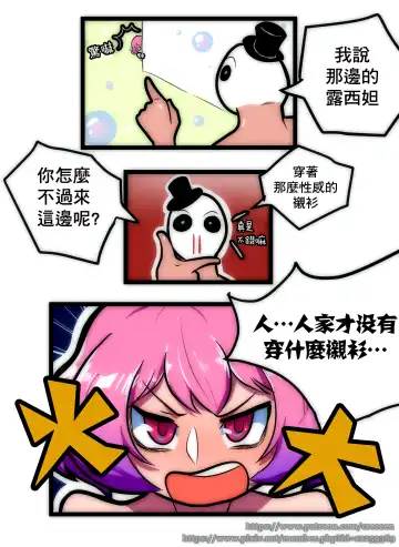 [Creeeen] 루시드 VS 대적자 | 絕對者 VS 露西妲 Fhentai - Page 7