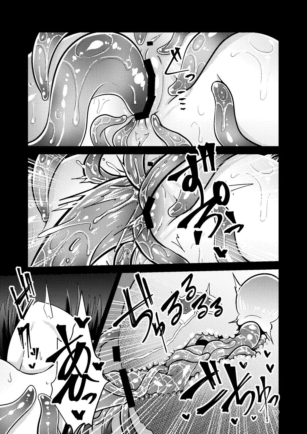[Suzunomoku] Shokushu Uri no Cult IV Fhentai - Page 16