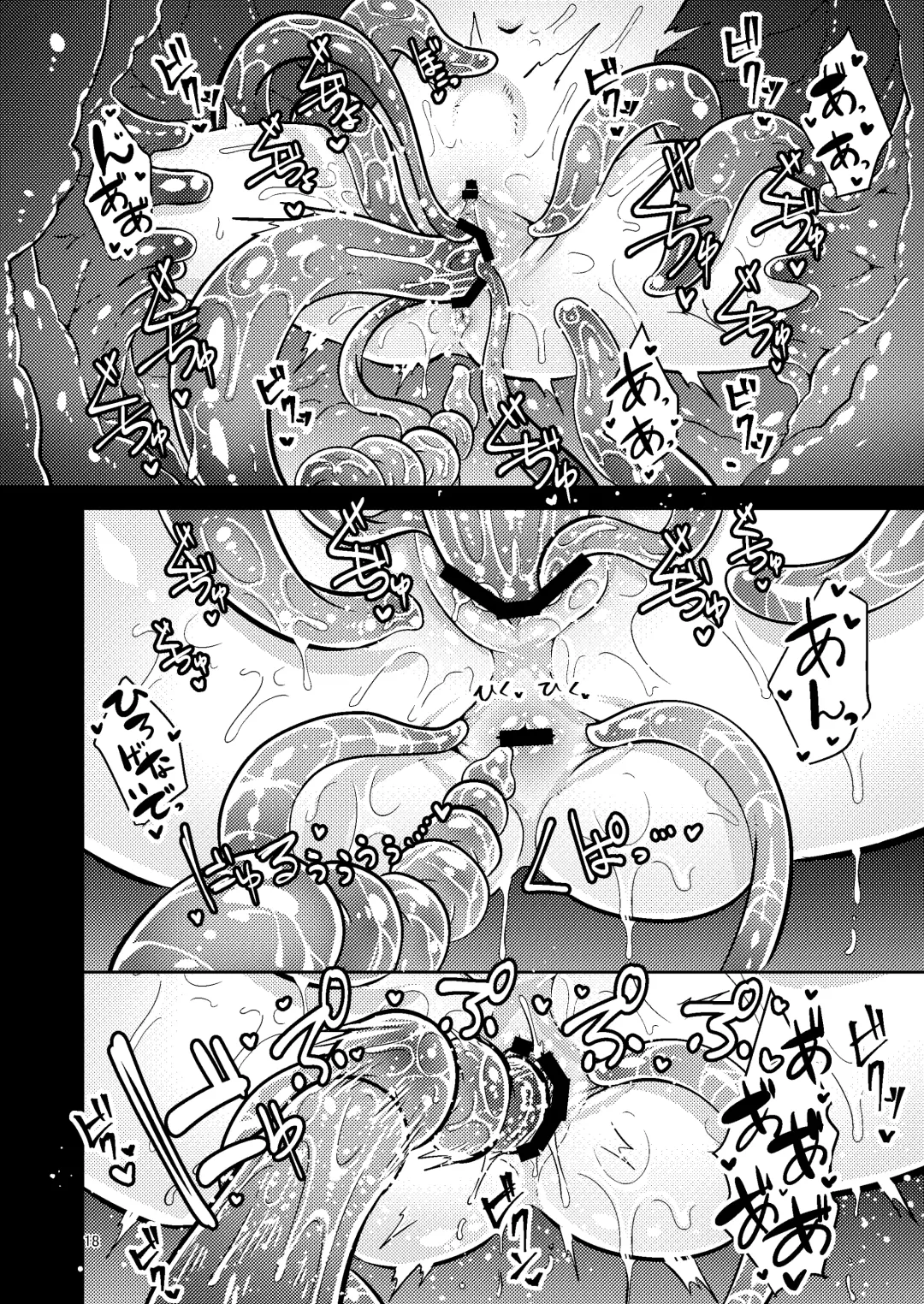 [Suzunomoku] Shokushu Uri no Cult IV Fhentai - Page 17