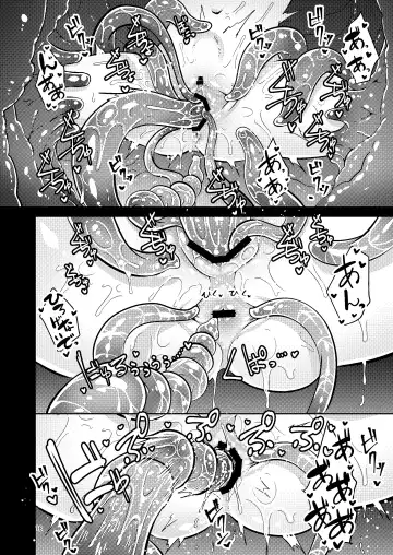 [Suzunomoku] Shokushu Uri no Cult IV Fhentai - Page 17