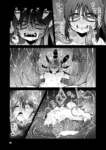 [Suzunomoku] Shokushu Uri no Cult IV Fhentai - Page 19