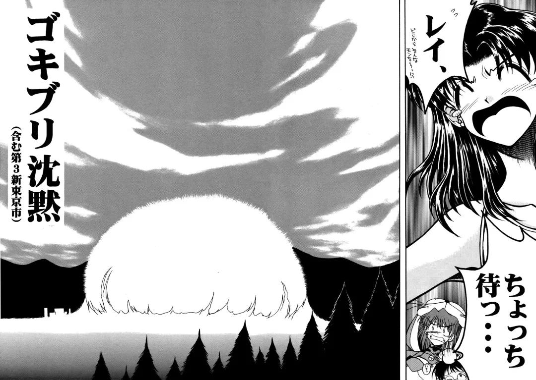 [Cloth Tsugutoshi] Probationer Fhentai - Page 42