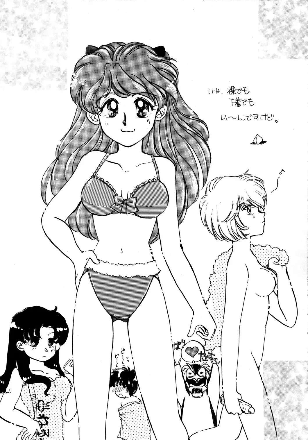 [Cloth Tsugutoshi] Probationer Fhentai - Page 52