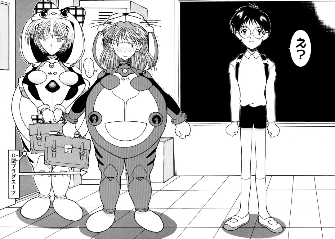 [Cloth Tsugutoshi] Probationer Fhentai - Page 8