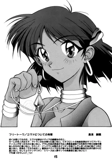 [Cloth Tsugutoshi] Probationer Fhentai - Page 10