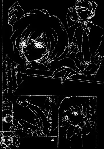 [Cloth Tsugutoshi] Probationer Fhentai - Page 18