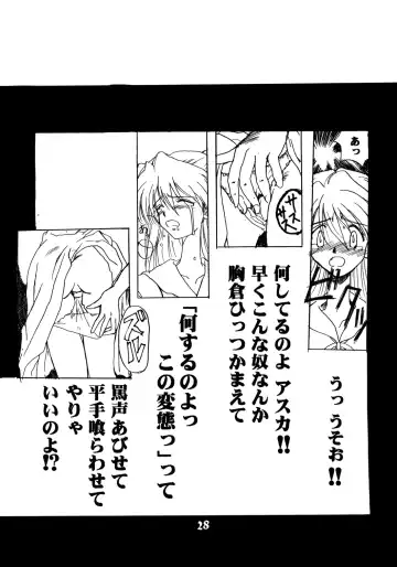 [Cloth Tsugutoshi] Probationer Fhentai - Page 24