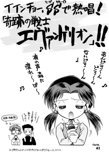 [Cloth Tsugutoshi] Probationer Fhentai - Page 38