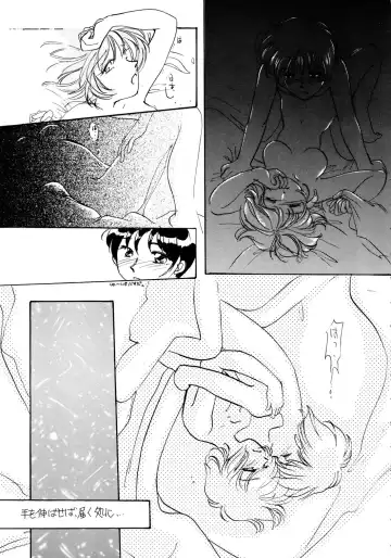 [Cloth Tsugutoshi] Probationer Fhentai - Page 50