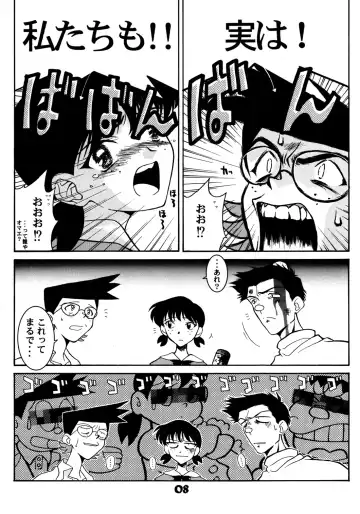 [Cloth Tsugutoshi] Probationer Fhentai - Page 6