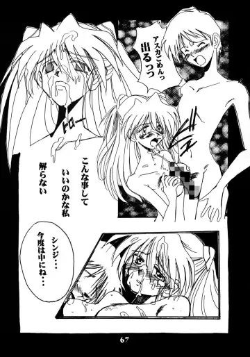 [Cloth Tsugutoshi] Probationer Fhentai - Page 61