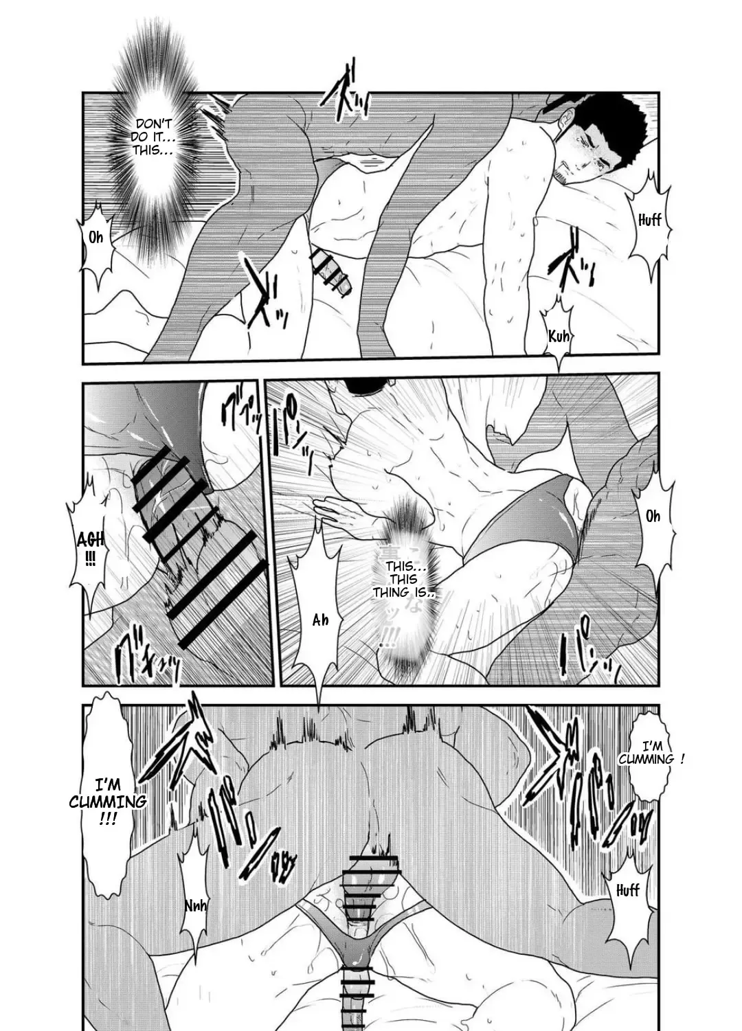 [Yamome] Yuuwaku Syndrome Fhentai - Page 26