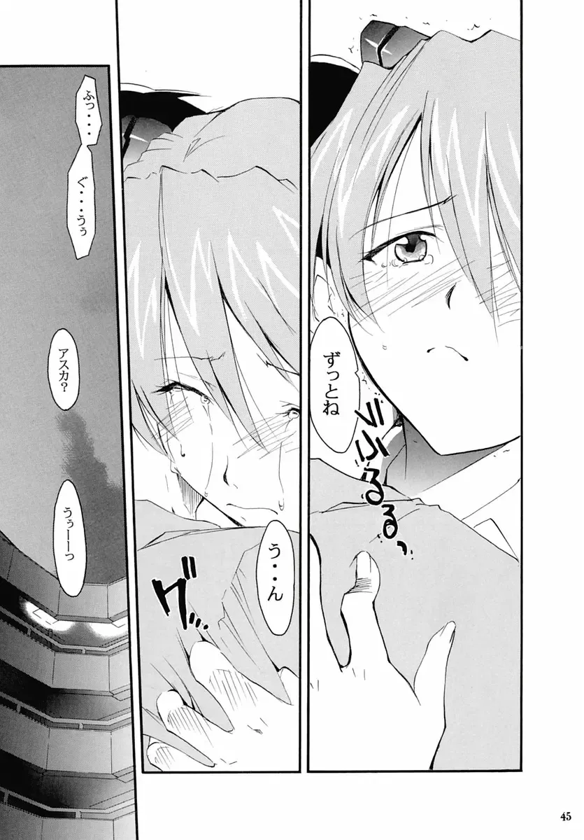 [Kimimaru] RE-TAKE 2 Fhentai - Page 44