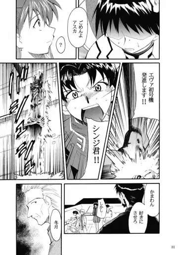 [Kimimaru] RE-TAKE 2 Fhentai - Page 10