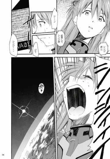 [Kimimaru] RE-TAKE 2 Fhentai - Page 13