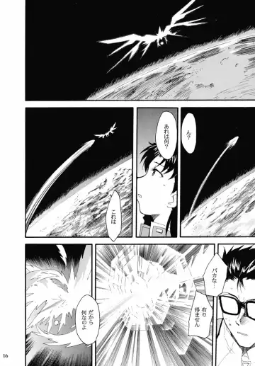 [Kimimaru] RE-TAKE 2 Fhentai - Page 15