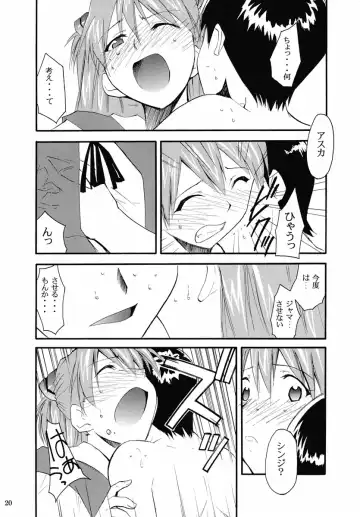 [Kimimaru] RE-TAKE 2 Fhentai - Page 19