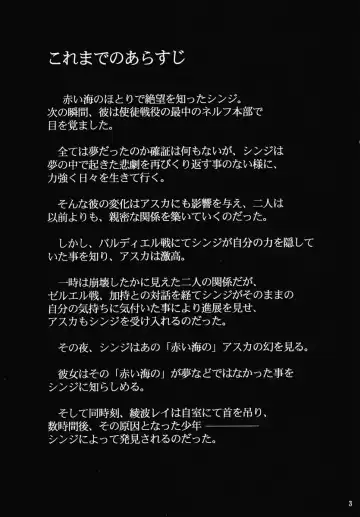 [Kimimaru] RE-TAKE 2 Fhentai - Page 2