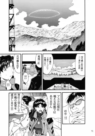 [Kimimaru] RE-TAKE 2 Fhentai - Page 70