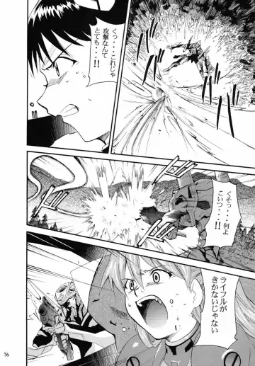 [Kimimaru] RE-TAKE 2 Fhentai - Page 75