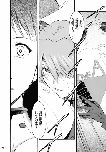 [Kimimaru] RE-TAKE 2 Fhentai - Page 83