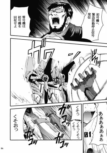 [Kimimaru] RE-TAKE 2 Fhentai - Page 85