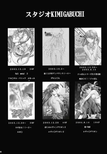 [Kimimaru] RE-TAKE 2 Fhentai - Page 95