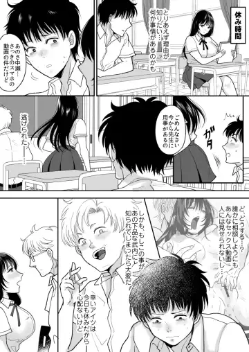 [Torajima Tao] Kirai na Doukyuusei ga Ichuu no Kanojo ni Hyoui shita Fhentai - Page 15