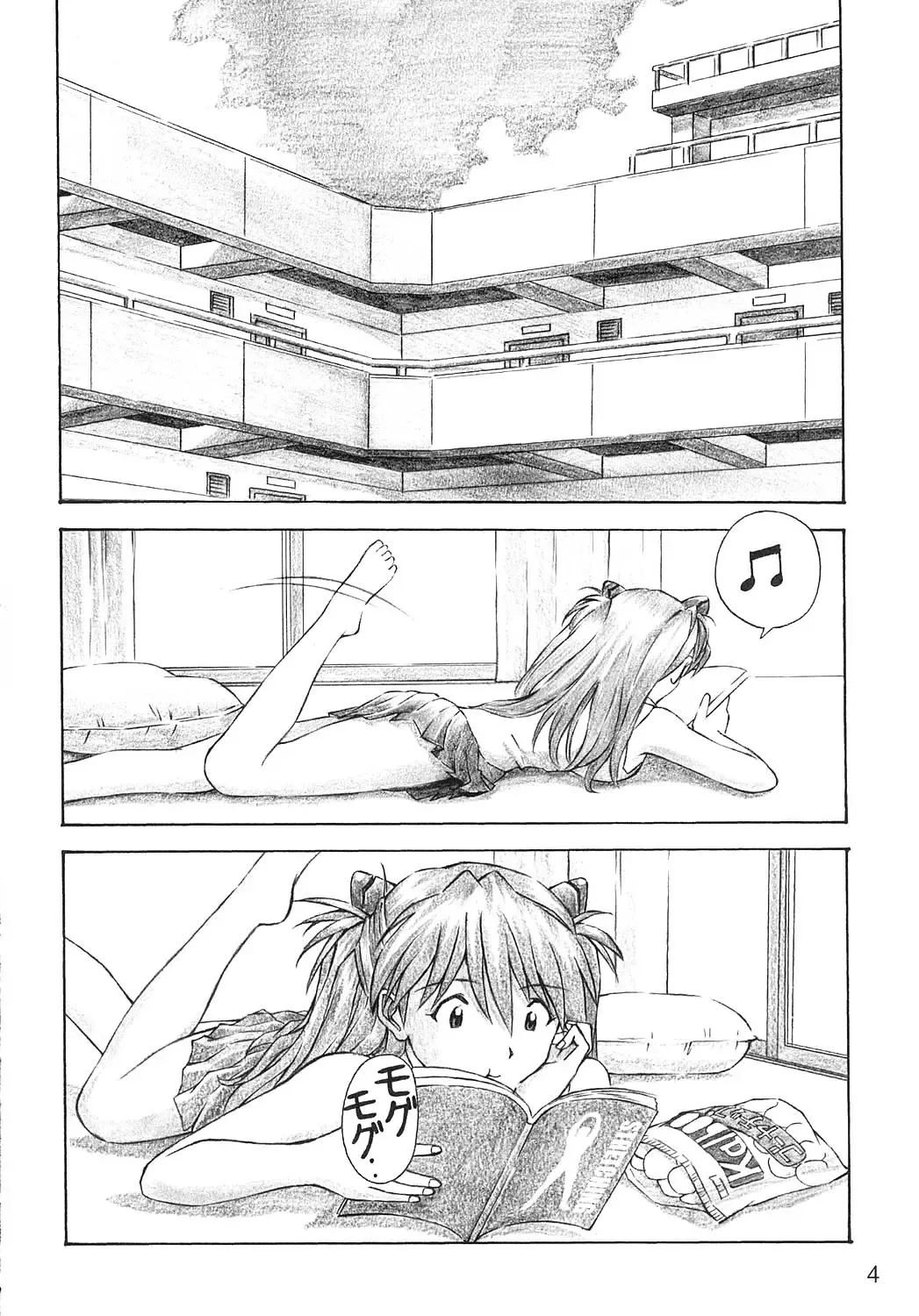 [Kuro Tengu] YAMMY? Fhentai - Page 3
