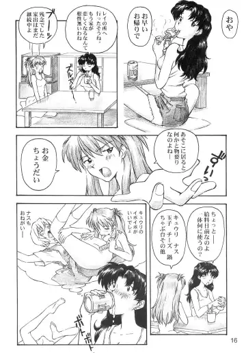 [Kuro Tengu] YAMMY? Fhentai - Page 15