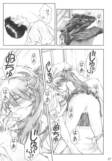 [Kuro Tengu] YAMMY? Fhentai - Page 26