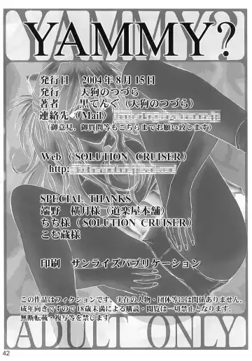[Kuro Tengu] YAMMY? Fhentai - Page 42